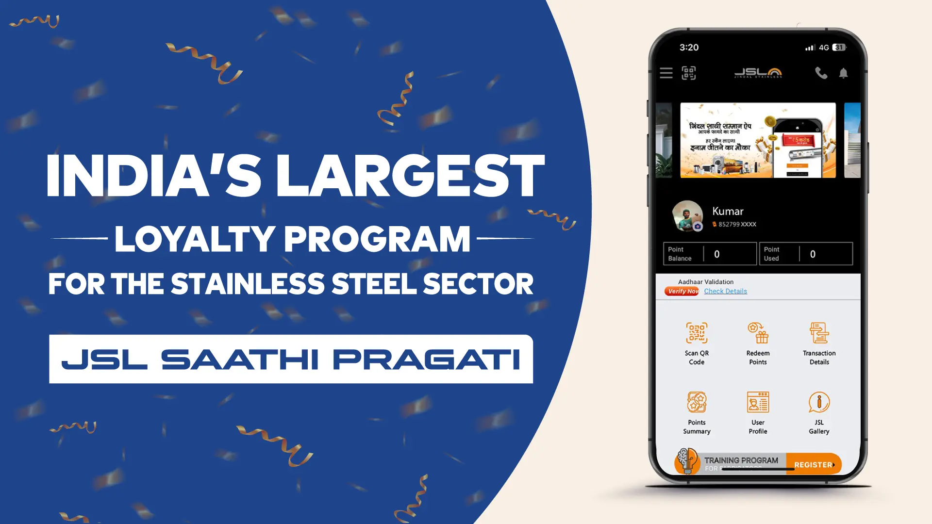 Loyalty-Desktop-Banner