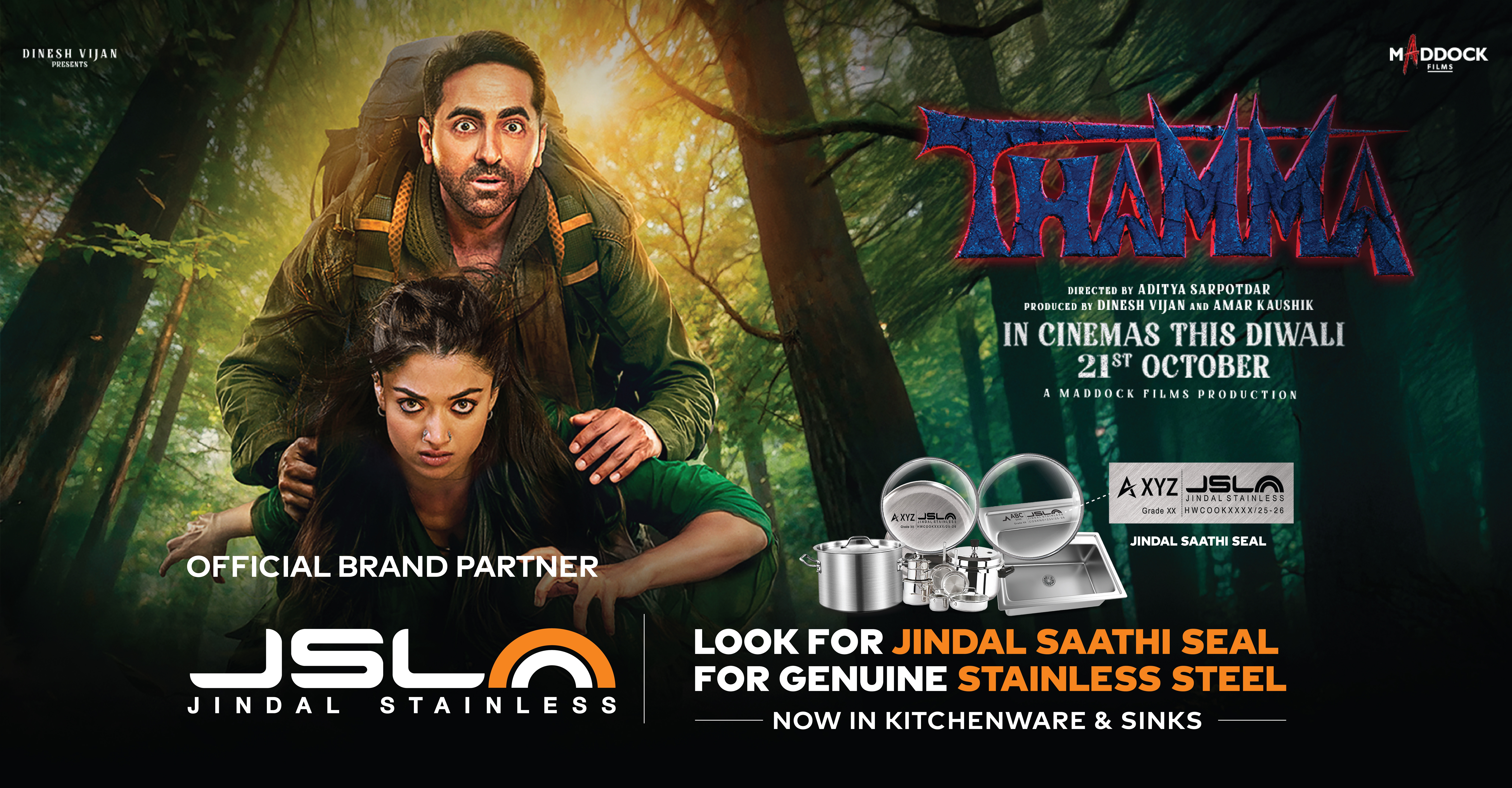 Thama-Desktop-Banner