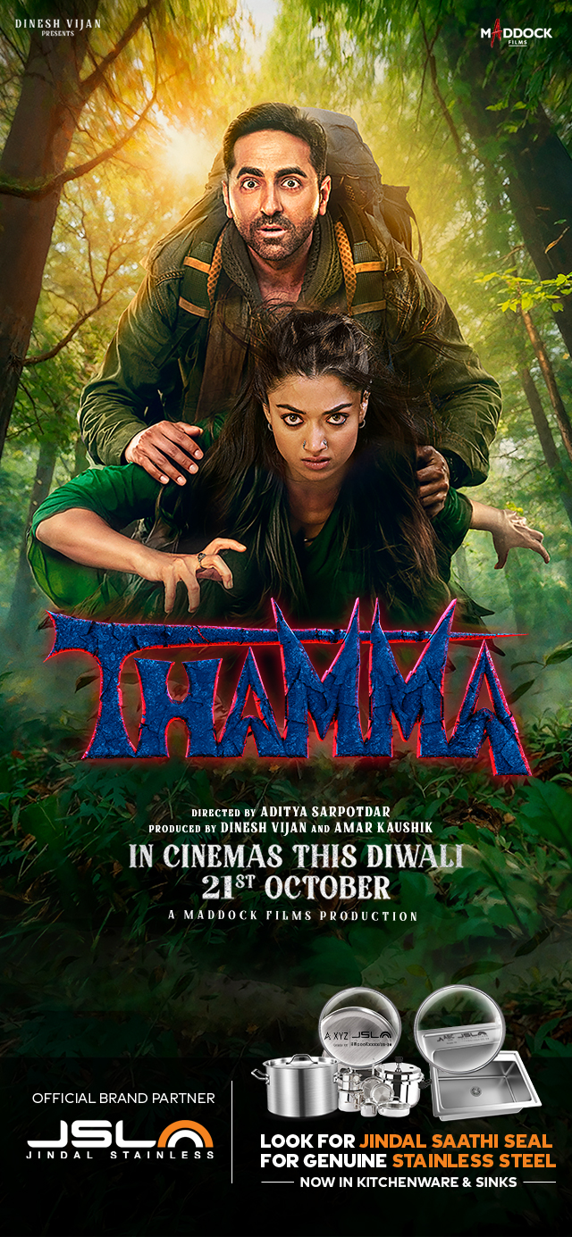 Thama-Mobile-Banner